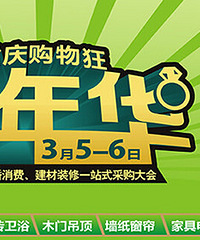 [2016�������껪]����/�Ҿ�/�ҵ�һվʽ�ɹ�