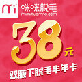 38元,再不脱就晚了