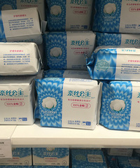 ʱ�����Ů��ڻ��ʼ