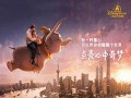上海迪士尼广告好梦幻