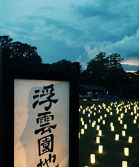 关西、北海道、东京12日霓虹漫游记+【车旅无忧大赛】