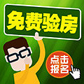 领取1800元装修基金啦
