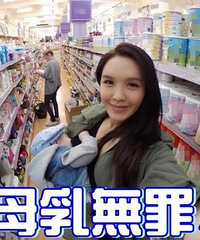女星借酒店更衣室喂母乳 惨遭中年妇女侮辱