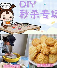 10元就能过周末,一起来玩吧