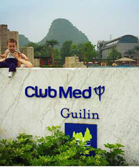 桂林clubmed,适合带娃去