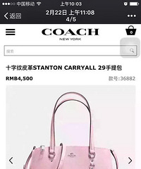 八一八我的气人的微信代购经历