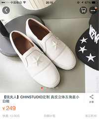 蜈蚣脚!自己看到都吓人!