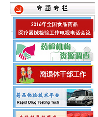 关于核对宝宝的疫苗是否有问题的一个小方法