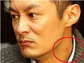 余文乐脖子吻痕好打眼