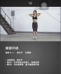 目标减肥十斤!KEEP定制运动配合饮食控制+【华美减肥日记】