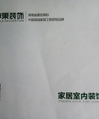 订做家具也有高颜值 傻白甜装修路【PPG大师漆杯装修日记】
