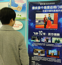 来听近视手术分享会,立减8000元