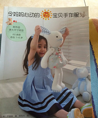 端午麻麻的孕期手工作品