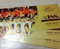 ����¥ɹɹ���Ǽҵ����Ƽҳ��ˣ�Ӯ������ȯ�Ϳ���Ӵ��