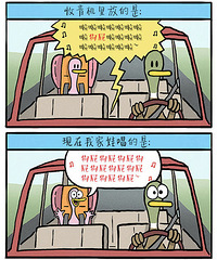 这个超级真实的亲子漫画一定会戳中你的笑点