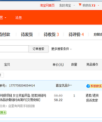 带钻笑脸项链团购贴,质报已出,团价只要48.8块
