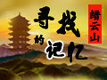 晒照片,大奖等你拿哦!