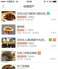 【四月晒美食赢饭卡】找个周末到乐山去各种吃,顺路去自贡搓一顿