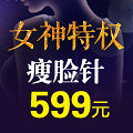 免费打造国民女神