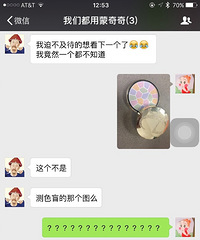 #男朋友觉得你的化妆品多少钱#购物狂的妹纸们,也来玩!!