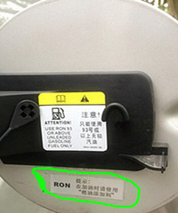 在加油站加油遇到的事情