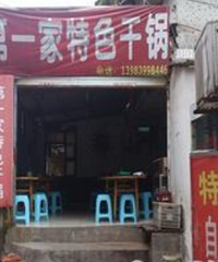 大学周边的美食好吃又便宜,来回忆重庆各大学附近的美食吧!