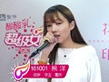 万州一美女参加超女