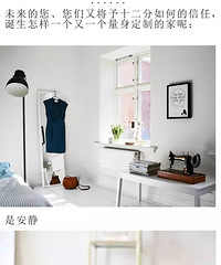 12F春季活动强势来袭,5000元家具送送送~