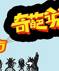 楼市奇葩说:房交会期间是下叉的好时机么