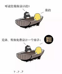 照母山上现代北欧风装饰旅【PPG大师漆杯装修日记】(TCL罗格朗)