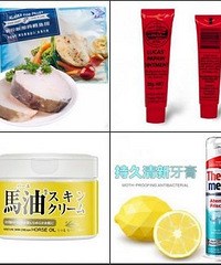 看我好会买,全部都只要一块钱!