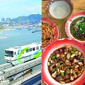 轻轨1号线美食集合