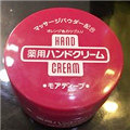 资生堂护手霜1块钱