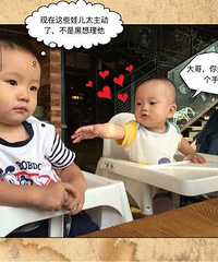 家有少年的欢乐日常
