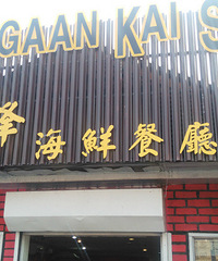 心心念念的兰卡威,终于带着家人来圆梦啦