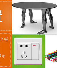 6�¼Ҿ�װ������ת�ã����ֱر�