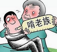 实在忍不住来说说啃老这个事!这些人动不动就站在道德的至高点