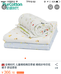 回馈帖,宝宝5个月了,说说我护理心得
