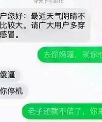 惹不起……真的惹不起