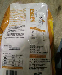 曝光这个黑心的幼儿园,位置在南岸茶园