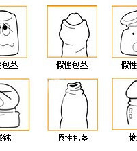 5月12日专家在线解答儿童包皮,泌尿疝气各类问题,快来提问