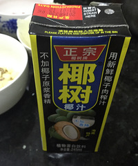 超级简单的芒果西米露 +【甜品自己做】