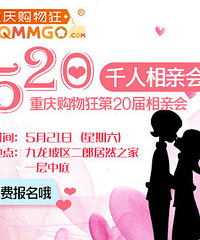这些美女报名了相亲会啦