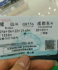 我和三号车厢太有缘分了