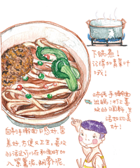 大家好,沛子又回来了!还是那个喜欢画画的蒜妈!(陆续更新中)