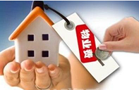 房子买了2年一直没去住,物管费该交全款吗?