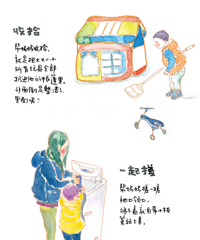 大家好,沛子又回来了!还是那个喜欢画画的蒜妈!(陆续更新中)