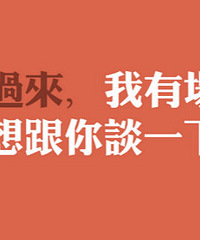 五月线上相亲汇来啦,随手拍解救单身狗!