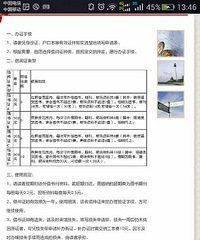 良心推荐,不花钱阅读上万本优质儿童绘本的地方