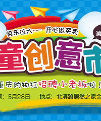 ����ͯ���⼯�С�1ԪҰ������9ë9����